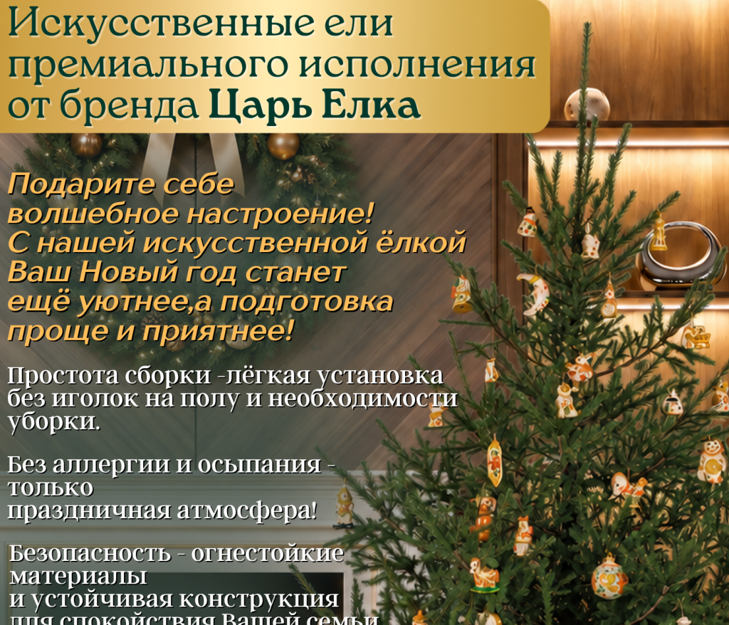 Описание товара_part_0_0.png