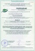 Ель искусственная Царь Елка Верона флокированная