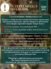 Ель искусственная Царь Елка Верона флокированная